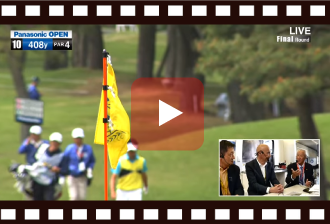 Panasonic OPEN GOLF CHAMPIONSHIP Final Round