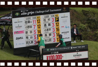 AbemaTVツアー elite grips challenge